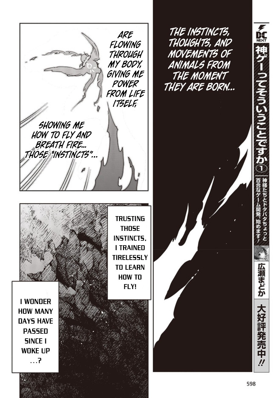 Reborn as a Phoenix: A Normal Bird Can’t Beat a Dragon, Right? Chapter 2 - Page 17