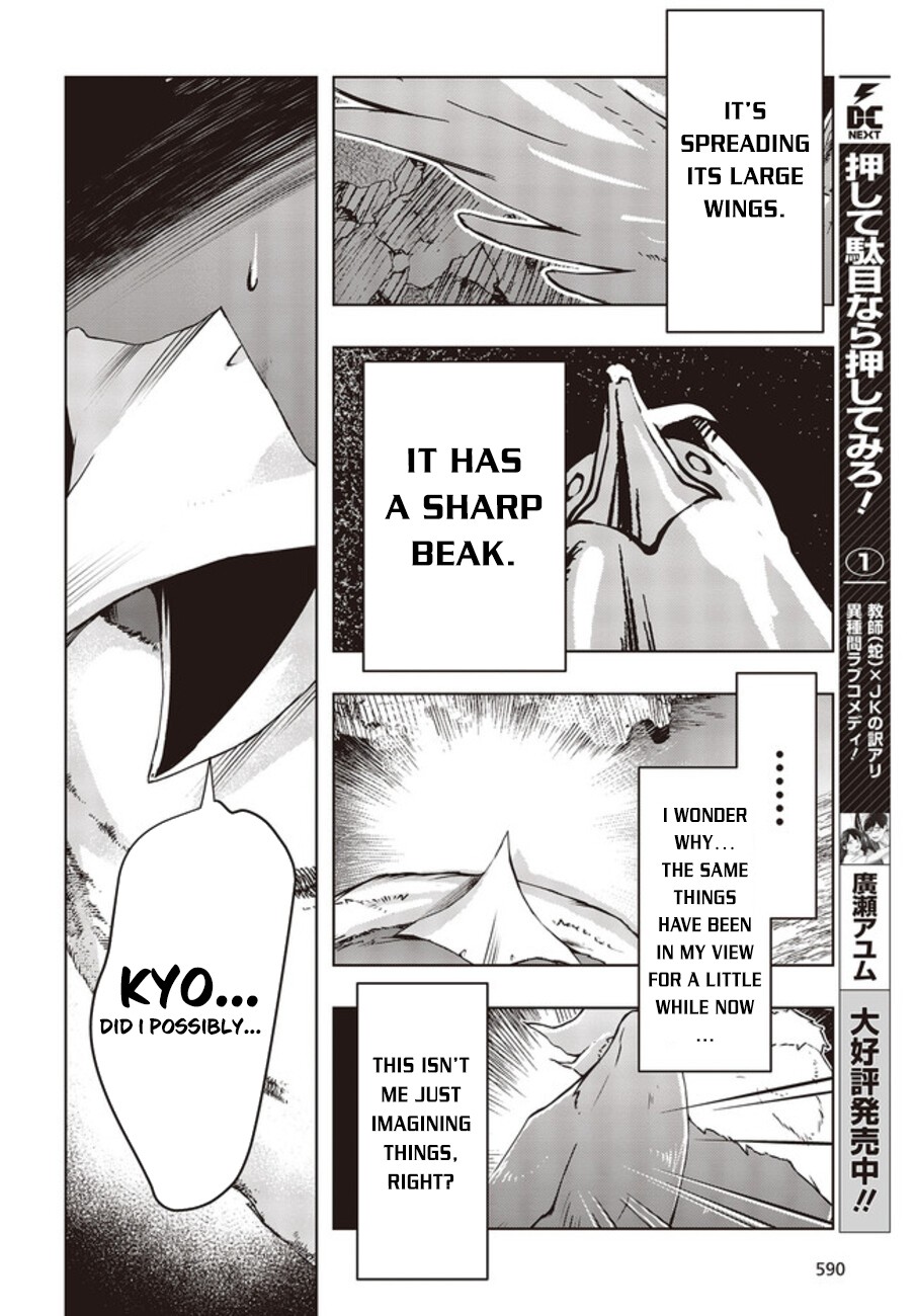 Reborn as a Phoenix: A Normal Bird Can’t Beat a Dragon, Right? Chapter 2 - Page 9