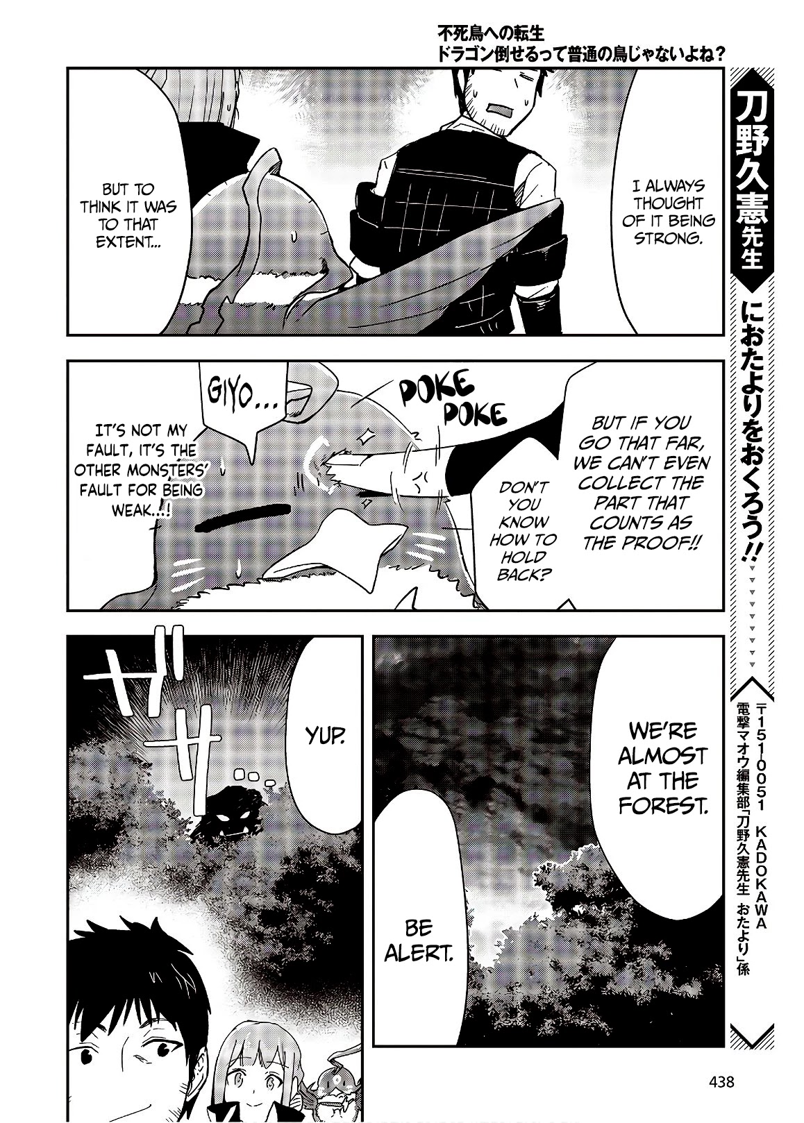 Reborn as a Phoenix: A Normal Bird Can’t Beat a Dragon, Right? Chapter 5 - Page 22