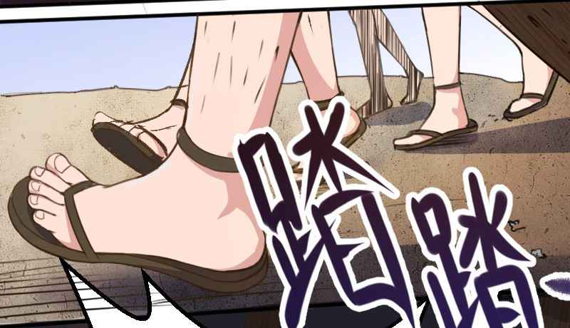 Reborn as Emperor Chapter 10 - Page 18