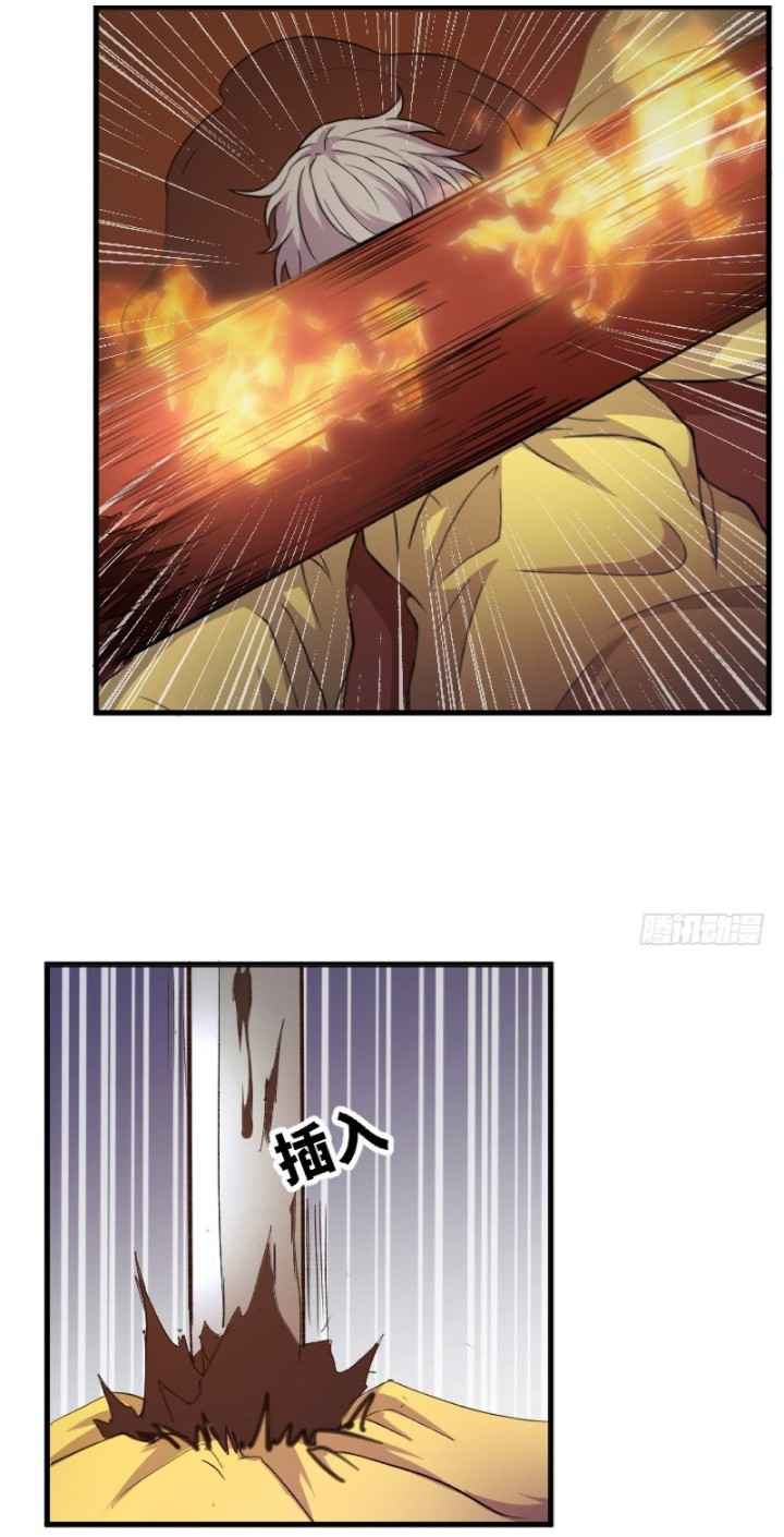 Reborn as Emperor Chapter 10 - Page 3