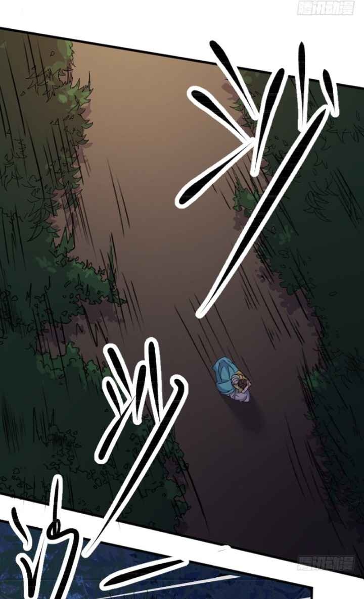Reborn as Emperor Chapter 10 - Page 7