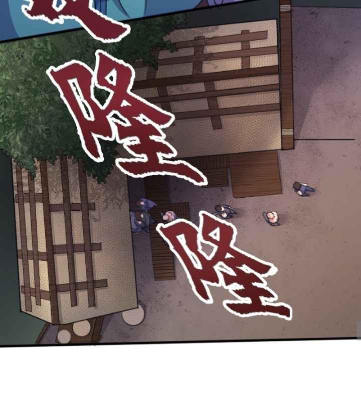 Reborn as Emperor Chapter 11 - Page 13