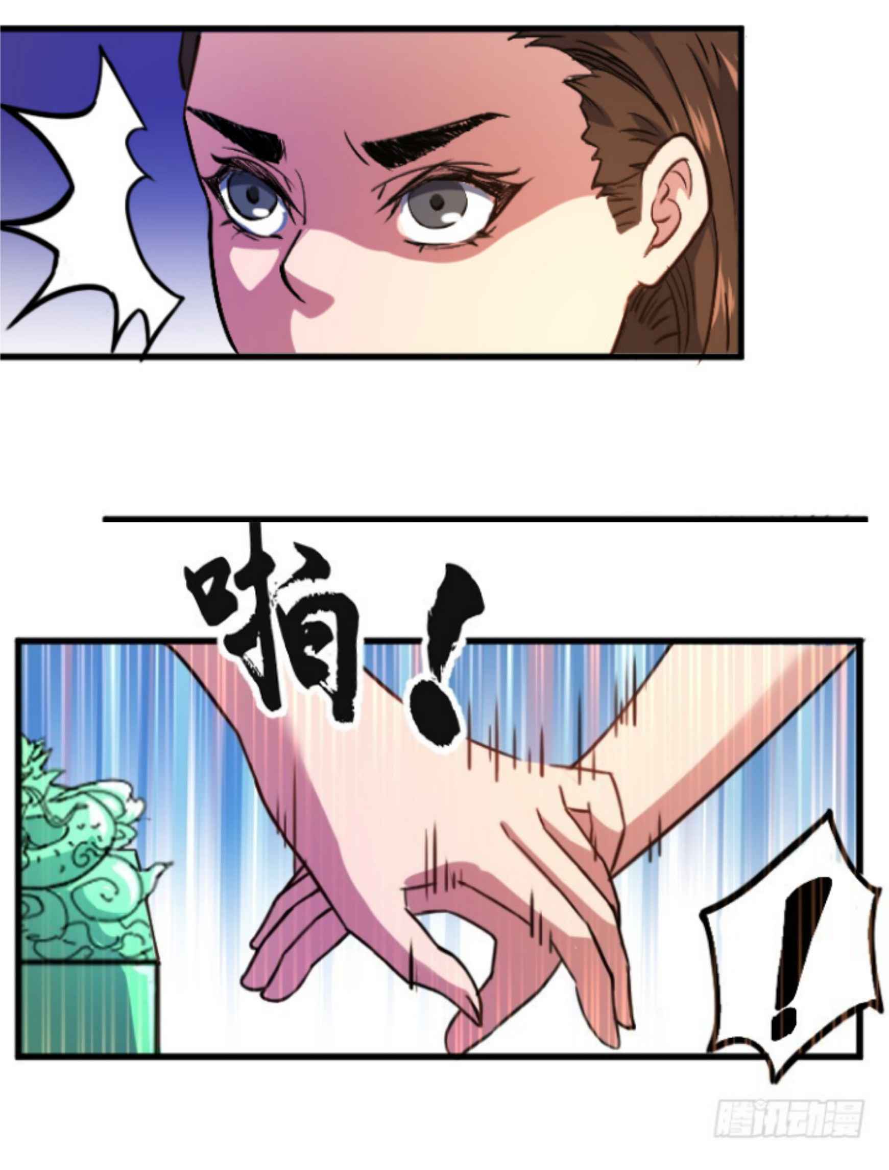 Reborn as Emperor Chapter 13 - Page 11