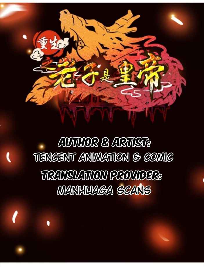 Reborn as Emperor Chapter 14 - Page 1