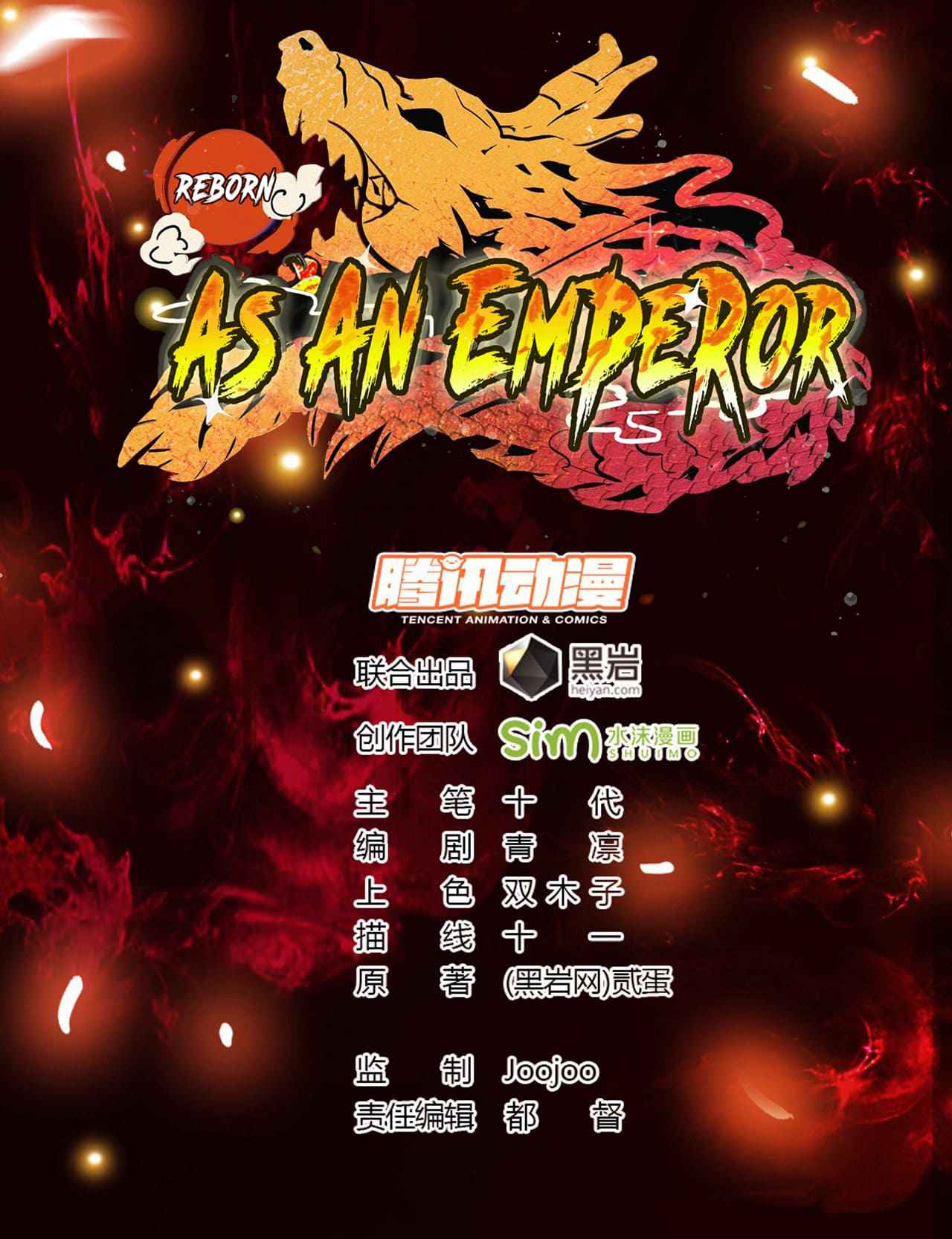 Reborn as Emperor Chapter 2 - Page 1