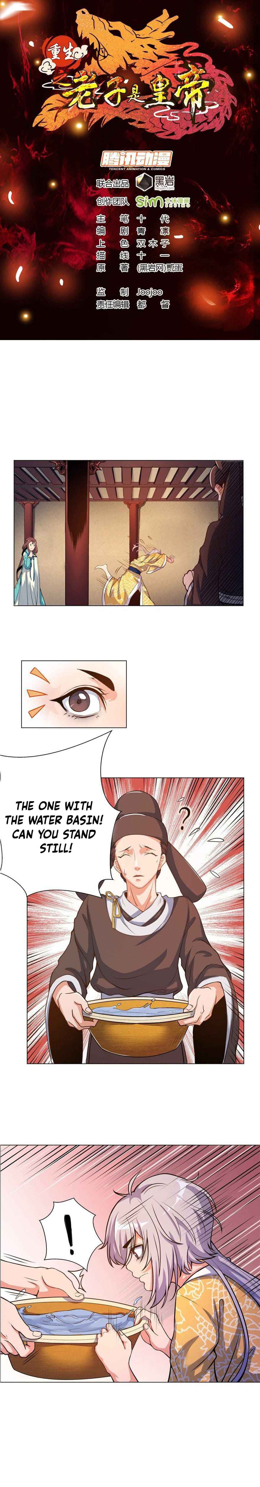 Reborn as Emperor Chapter 3.2 - Page 2