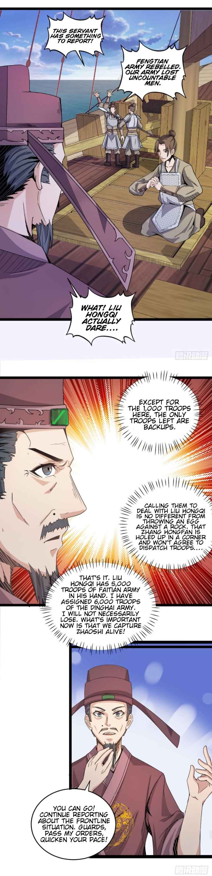 Reborn as Emperor Chapter 33 - Page 5