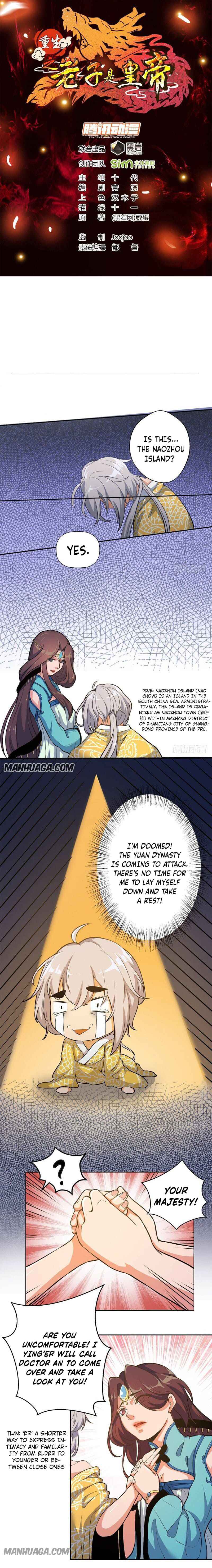 Reborn as Emperor Chapter 4 - Page 2