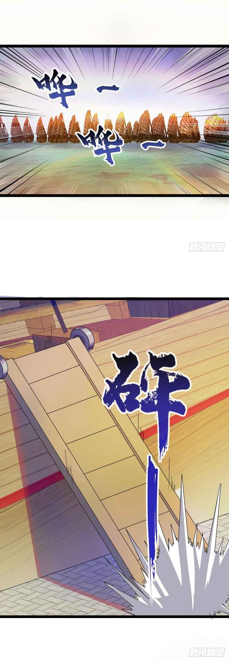 Reborn as Emperor Chapter 41 - Page 3