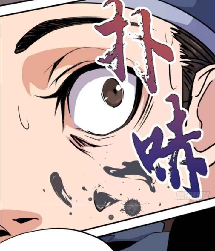 Reborn as Emperor Chapter 9 - Page 12