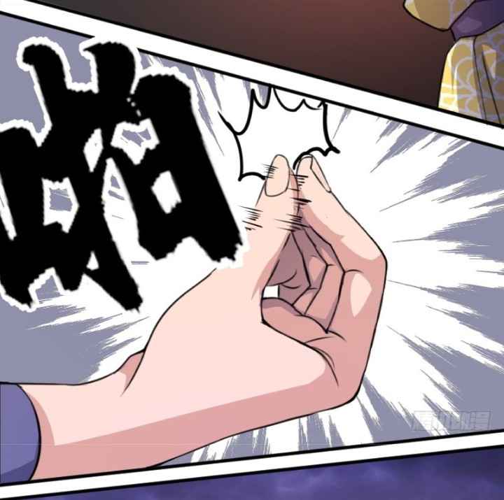 Reborn as Emperor Chapter 9 - Page 22