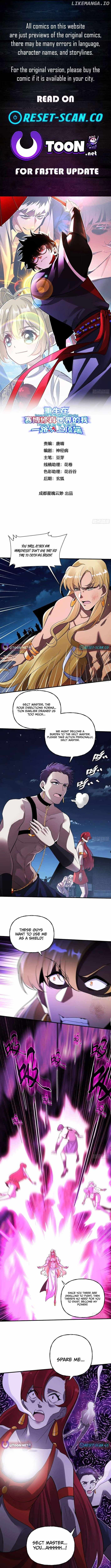 Reborn in a Cyber Cultivation World, I Fight My Way to the Top Chapter 22 - Page 0
