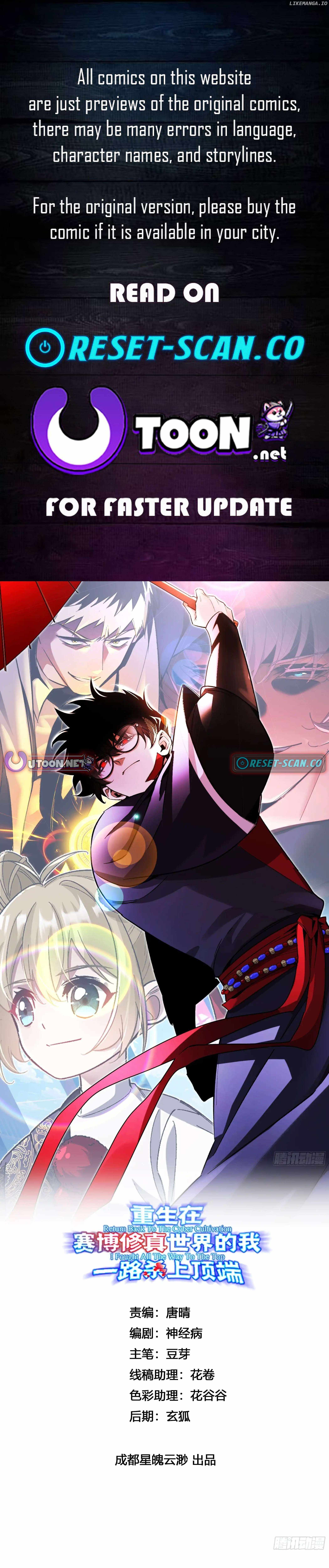 Reborn in a Cyber Cultivation World, I Fight My Way to the Top Chapter 24 - Page 0