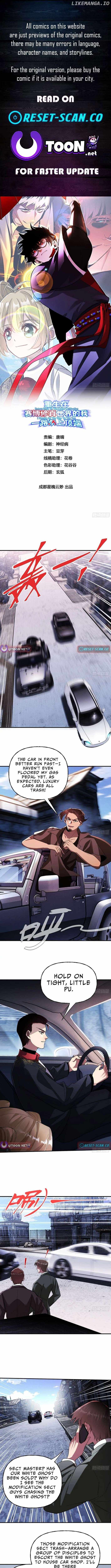 Reborn in a Cyber Cultivation World, I Fight My Way to the Top Chapter 25 - Page 0