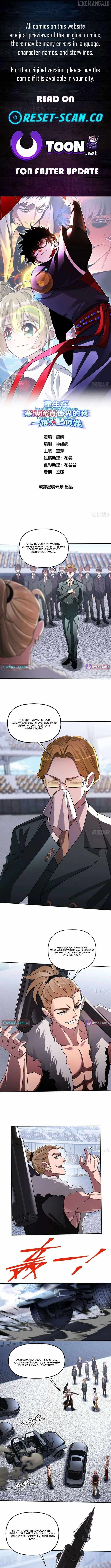 Reborn in a Cyber Cultivation World, I Fight My Way to the Top Chapter 26 - Page 0