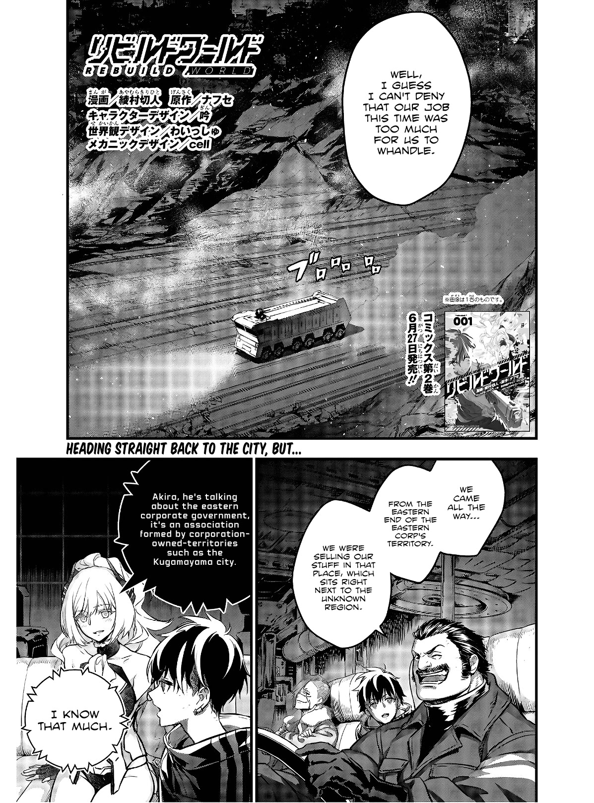 Rebuild World Chapter 11 - Page 2