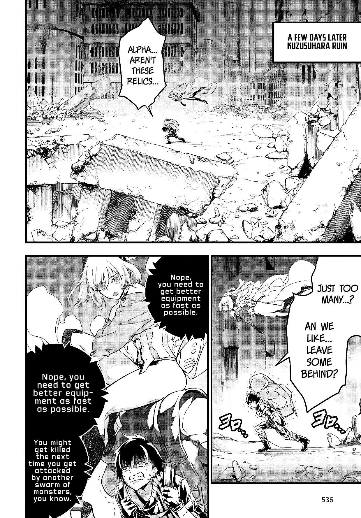 Rebuild World Chapter 13 - Page 19
