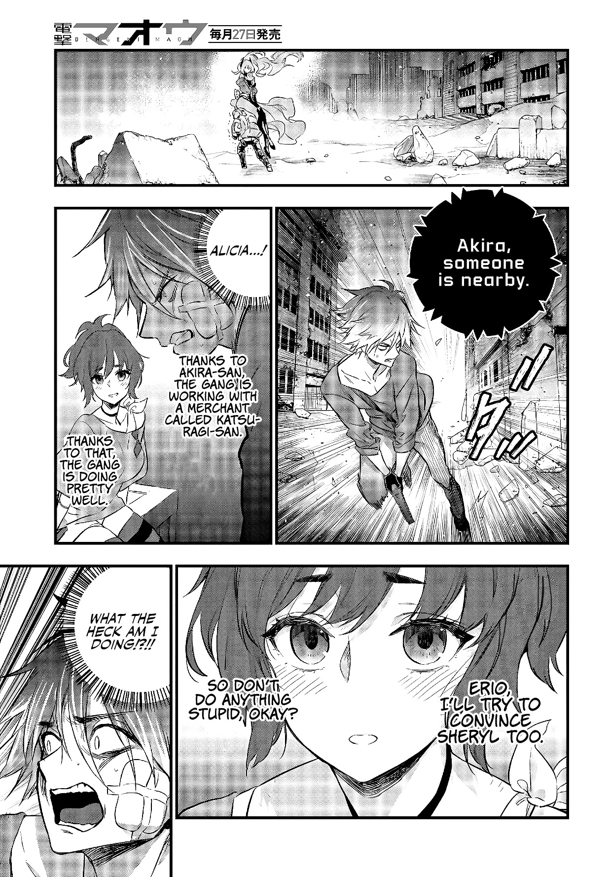 Rebuild World Chapter 13 - Page 20