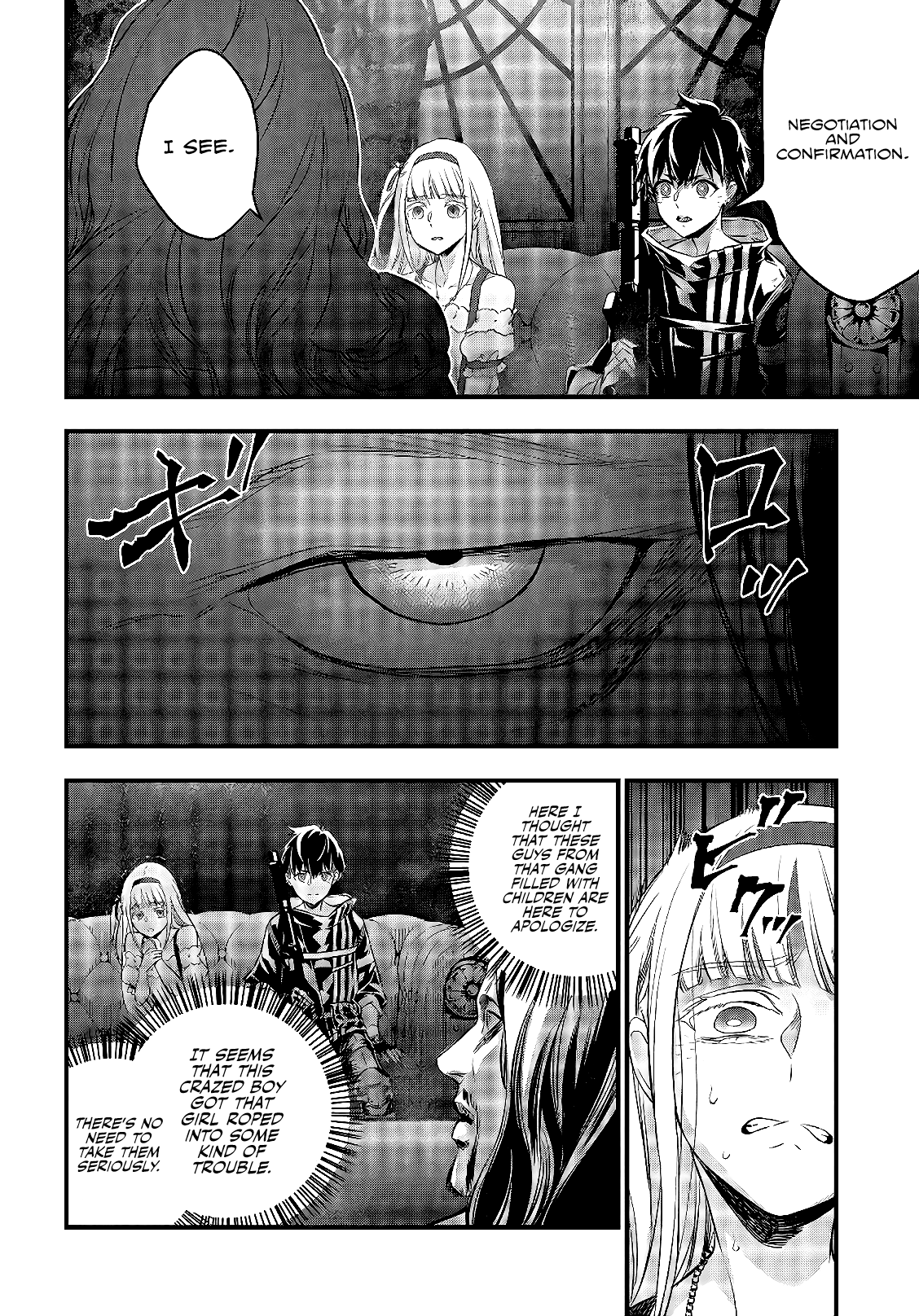 Rebuild World Chapter 14 - Page 5