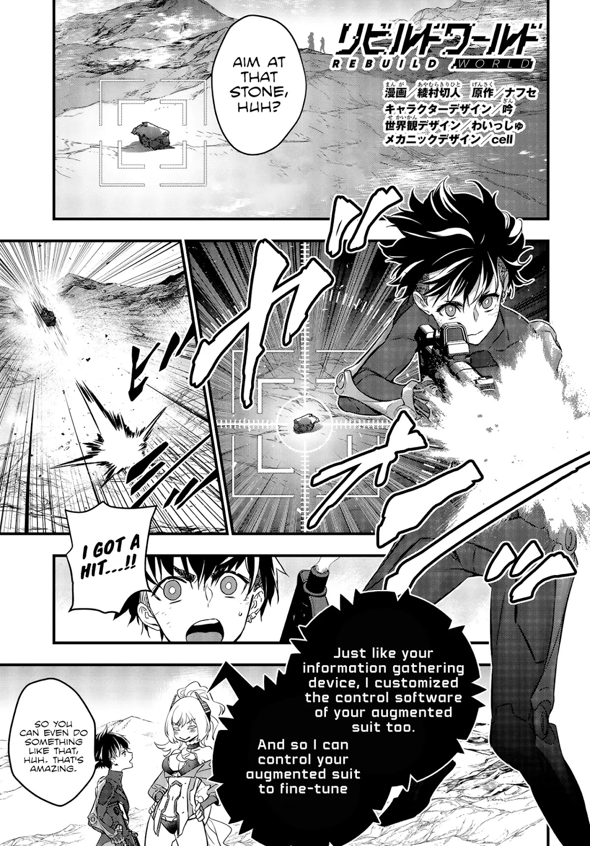 Rebuild World Chapter 15 - Page 2