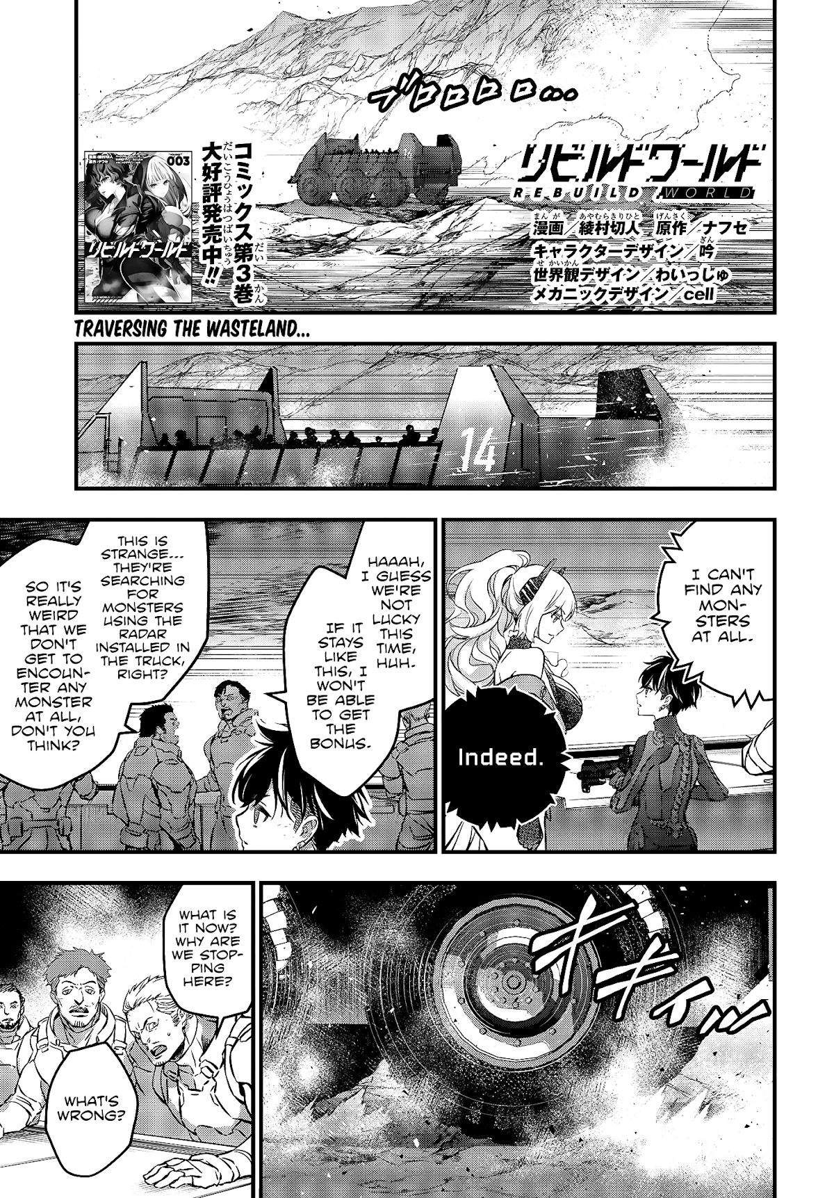 Rebuild World Chapter 16 - Page 2