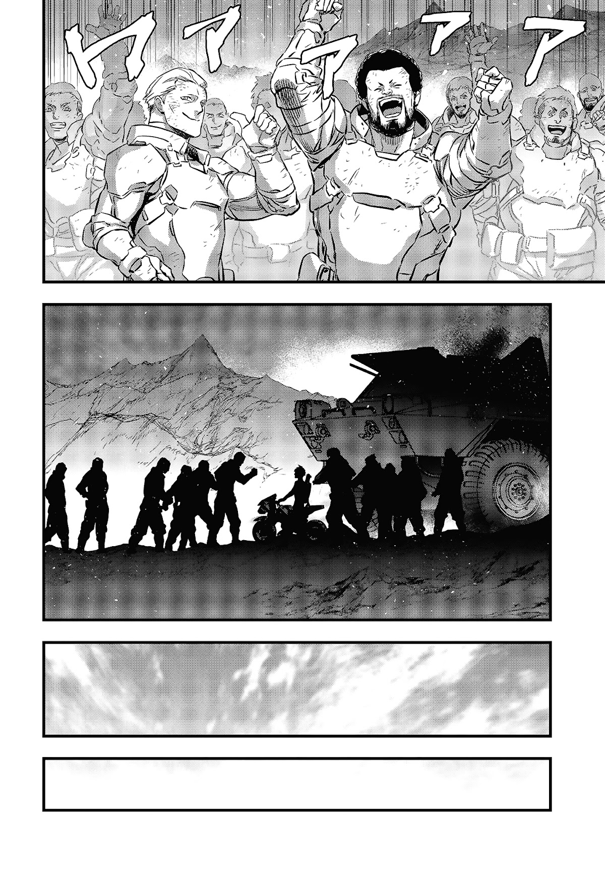 Rebuild World Chapter 18 - Page 5