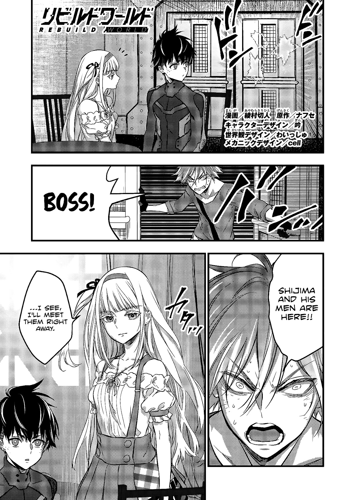 Rebuild World Chapter 19 - Page 2