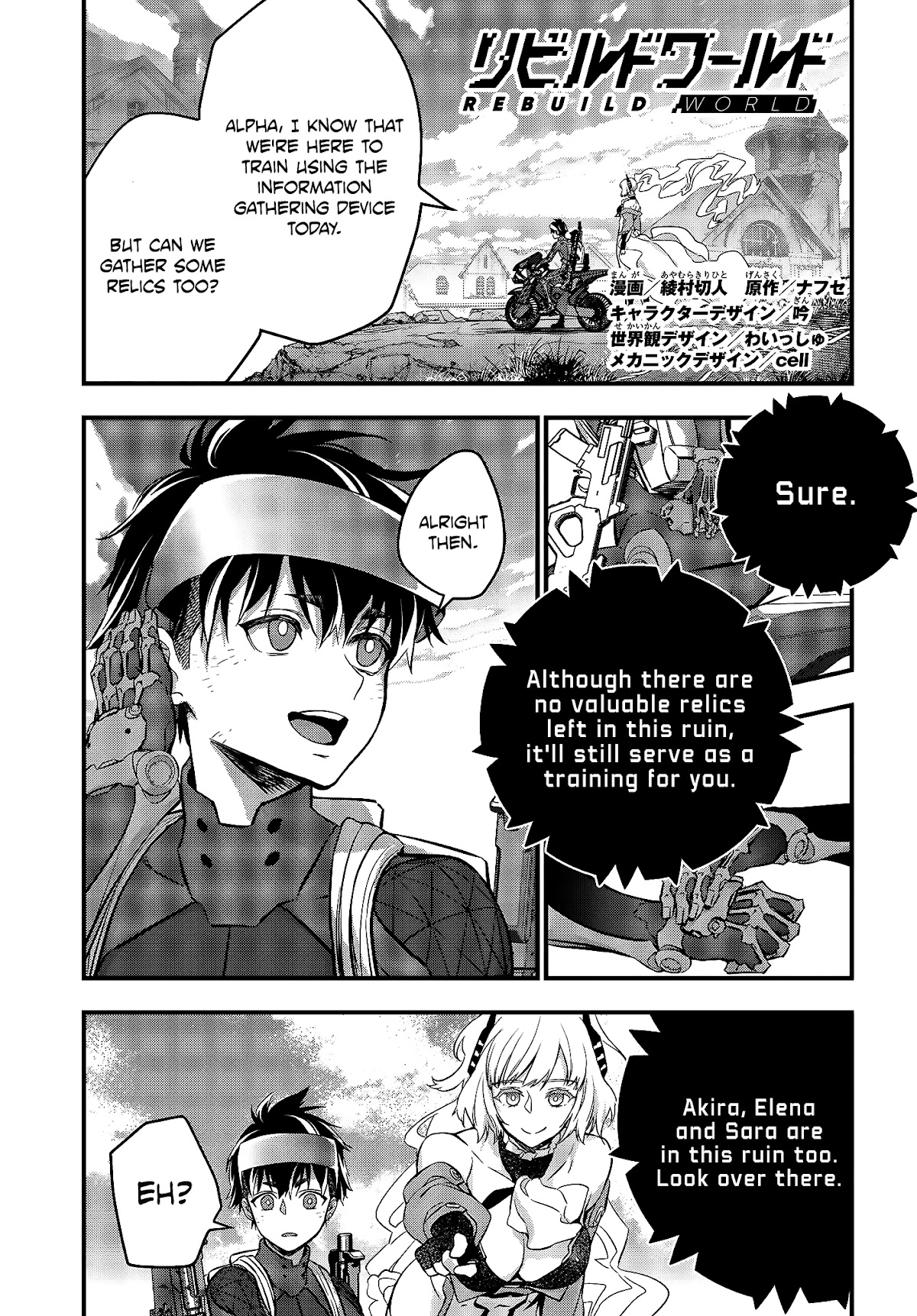 Rebuild World Chapter 20 - Page 2