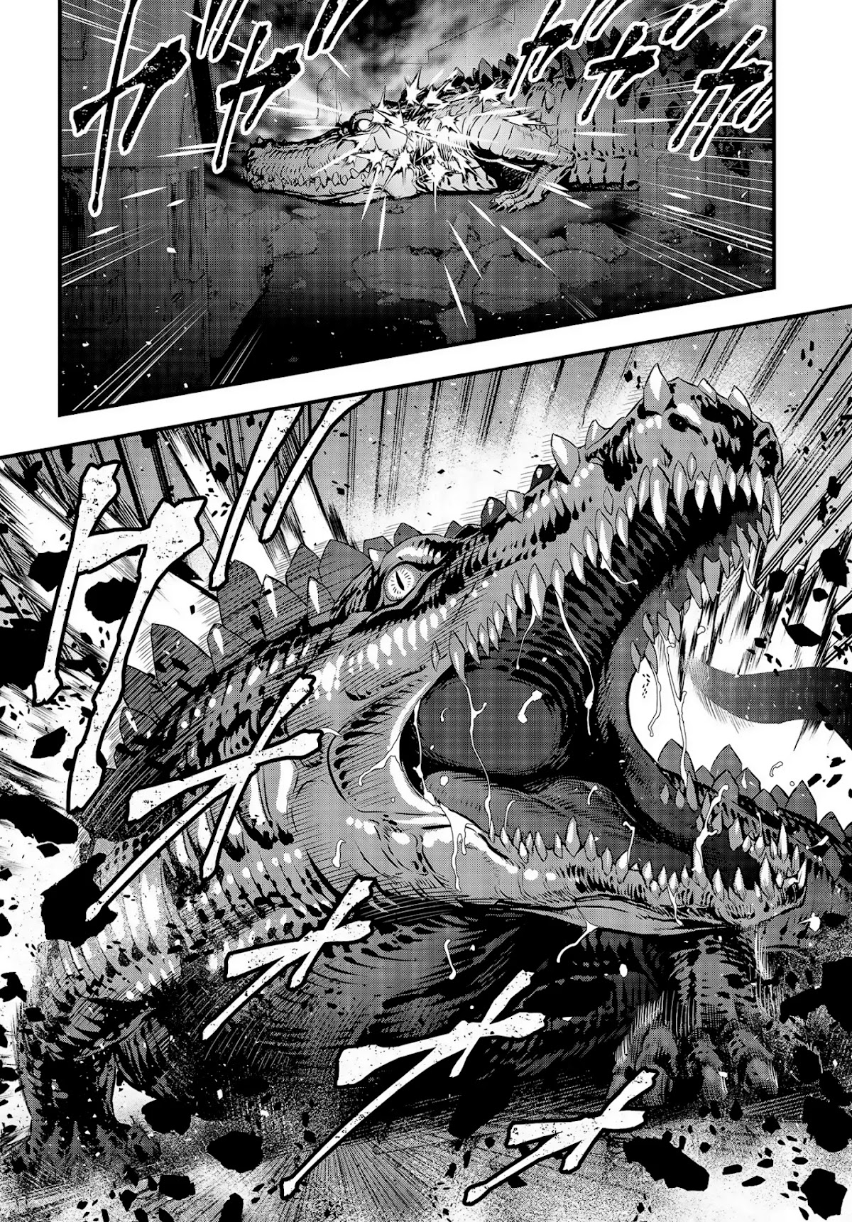 Rebuild World Chapter 21 - Page 7