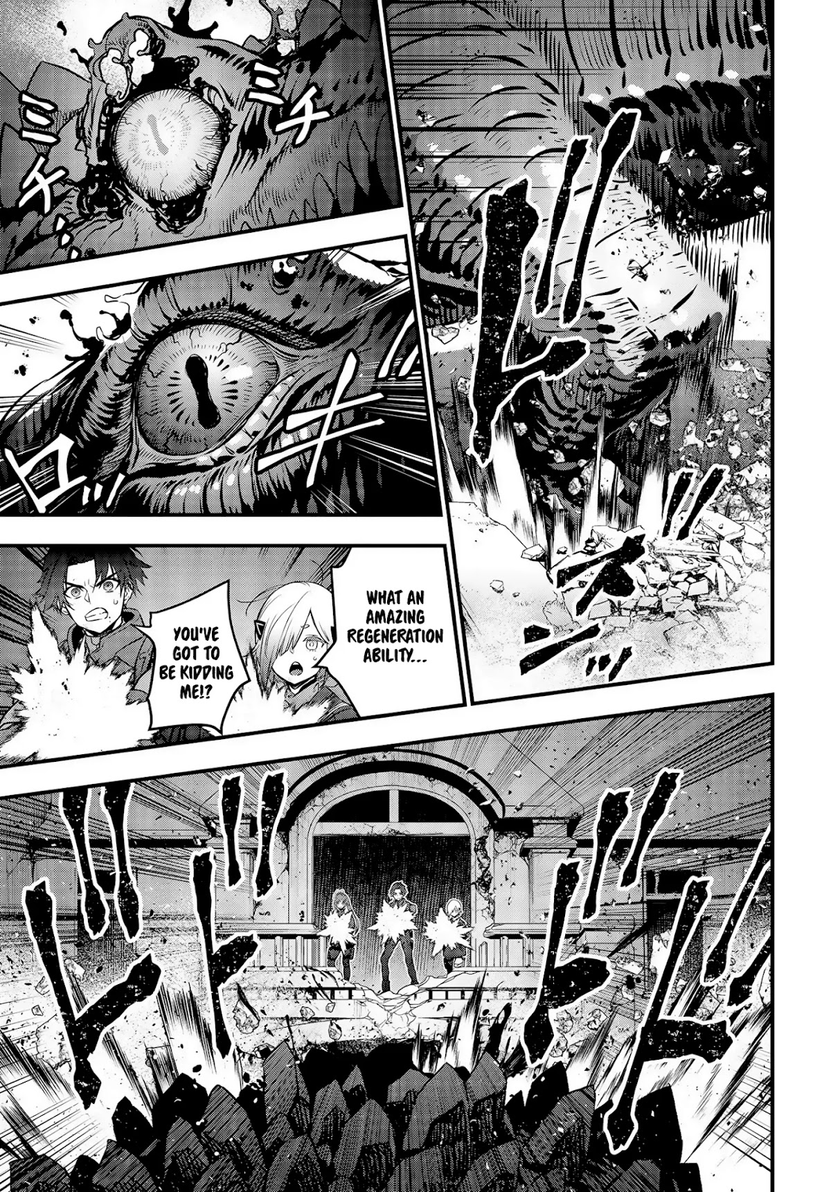 Rebuild World Chapter 21 - Page 10
