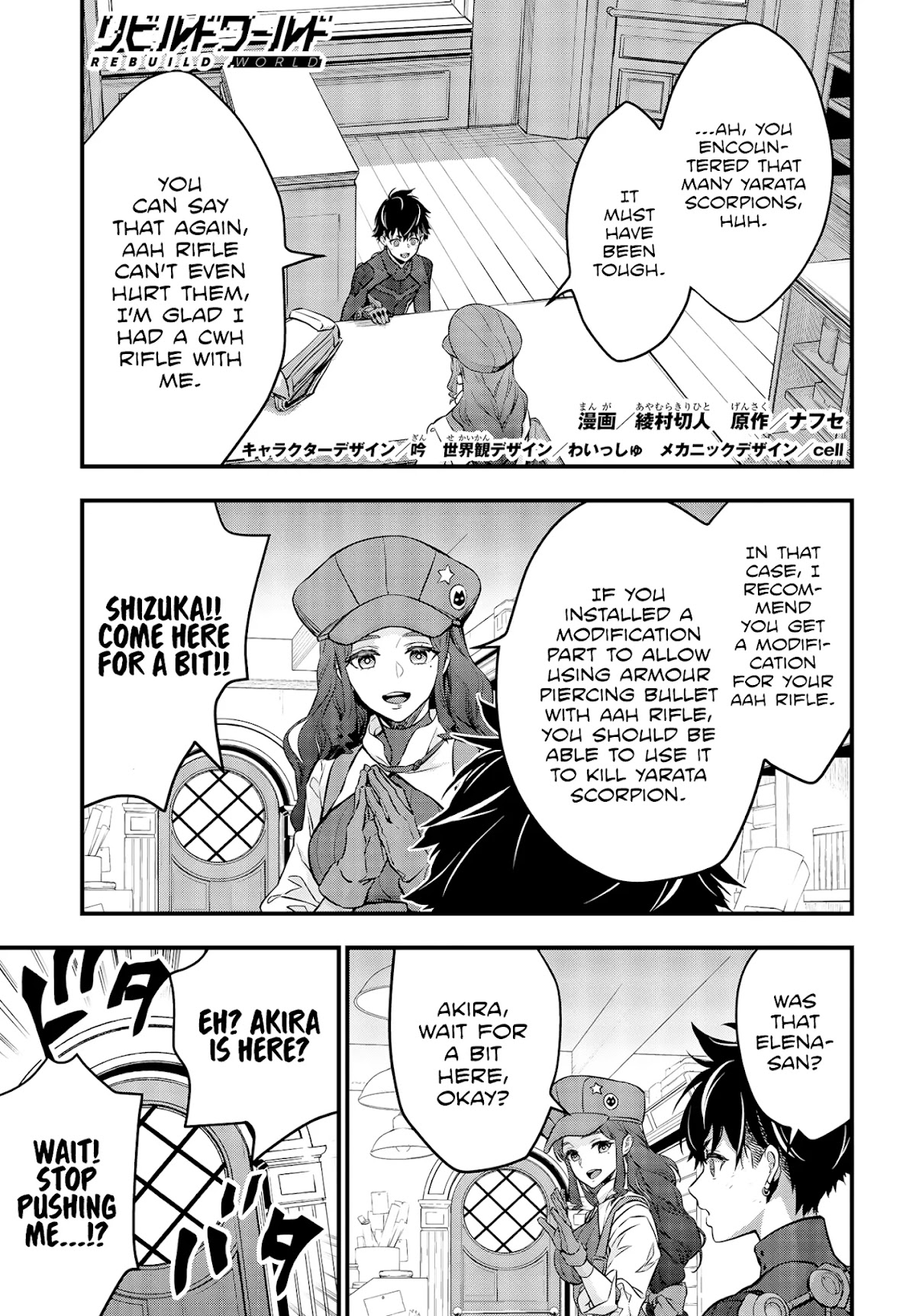 Rebuild World Chapter 23 - Page 2
