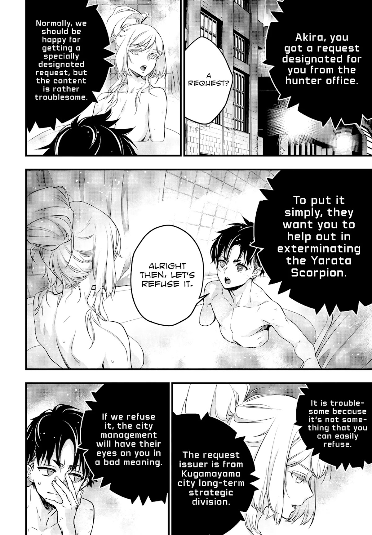 Rebuild World Chapter 23 - Page 5