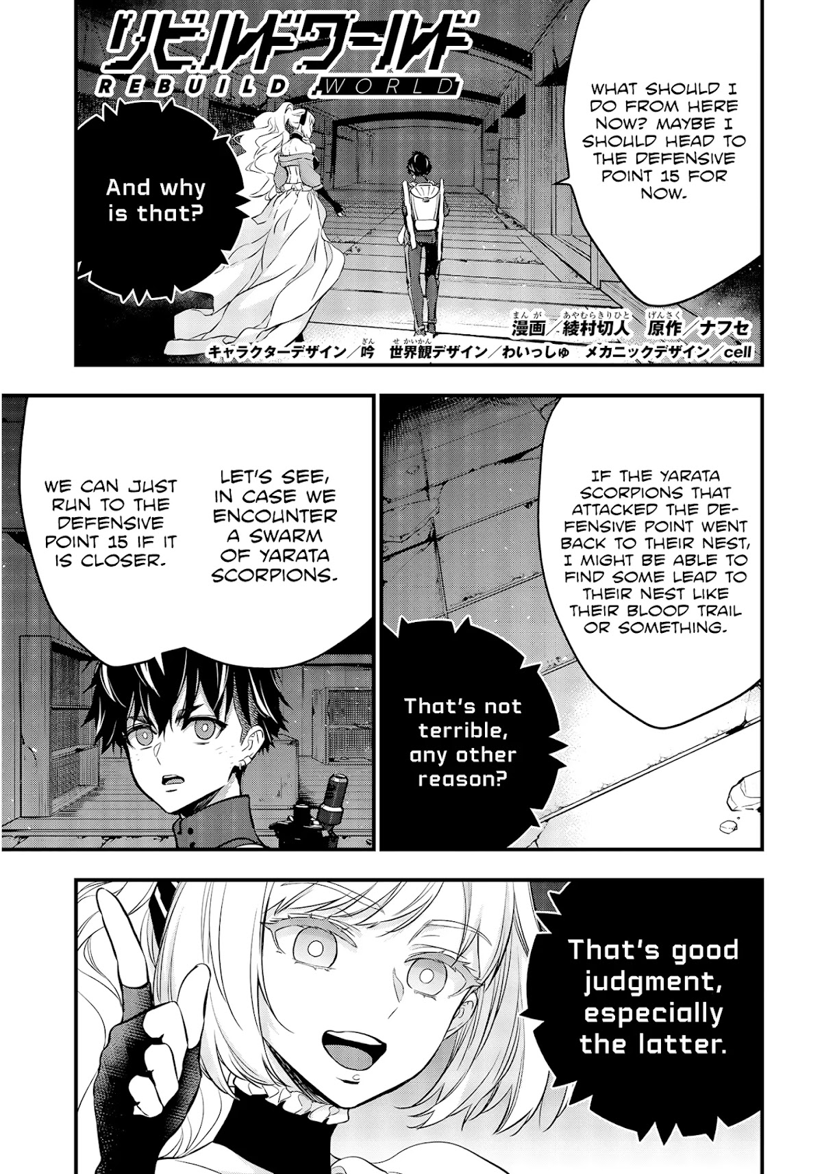 Rebuild World Chapter 24 - Page 2