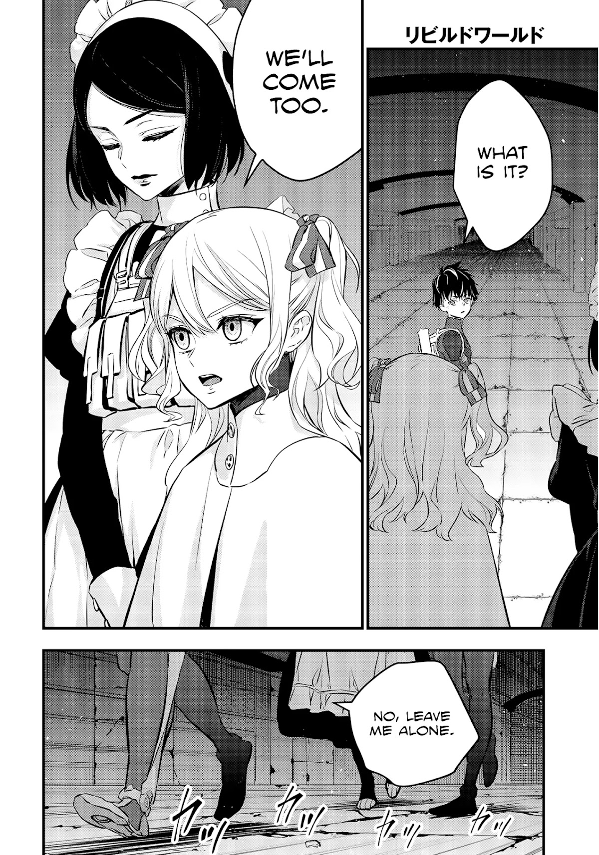 Rebuild World Chapter 24 - Page 5