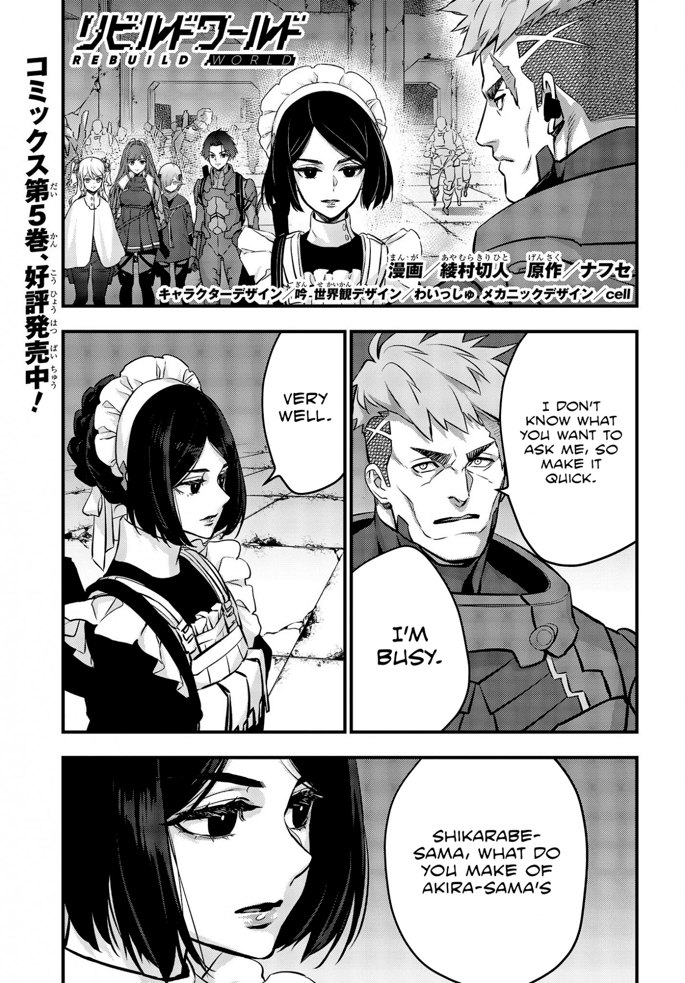 Rebuild World Chapter 28 - Page 2