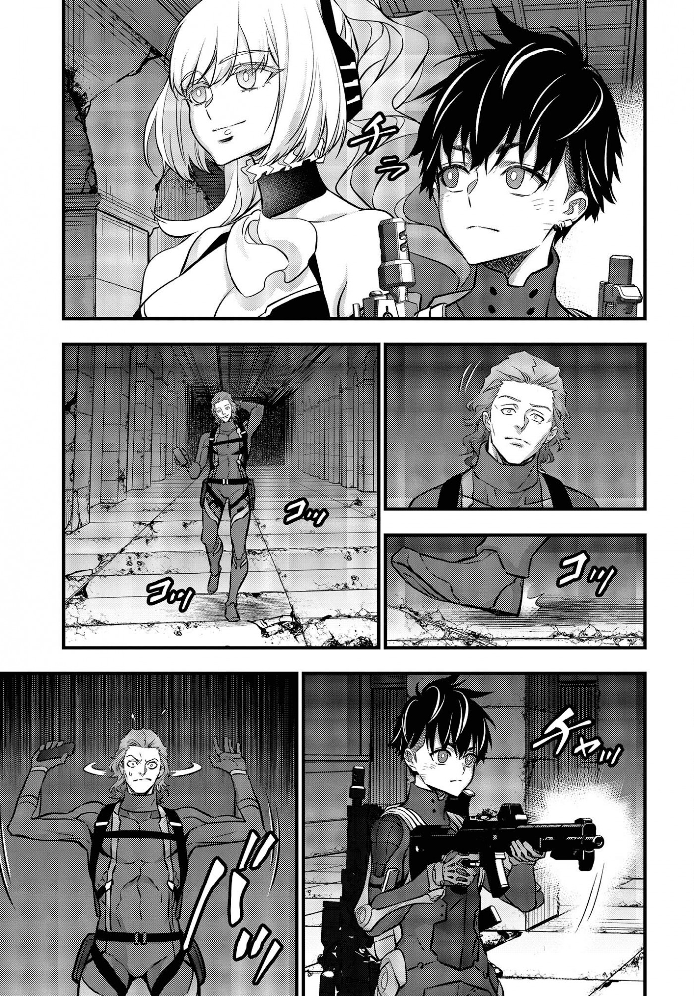 Rebuild World Chapter 28 - Page 20