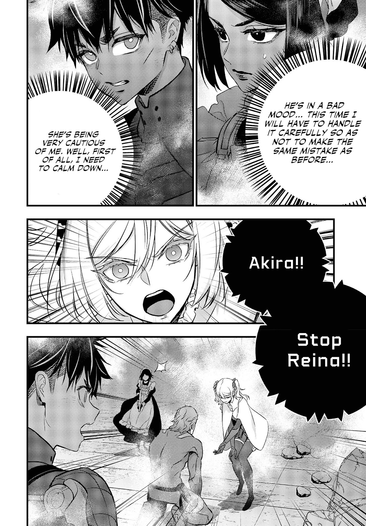 Rebuild World Chapter 30 - Page 7