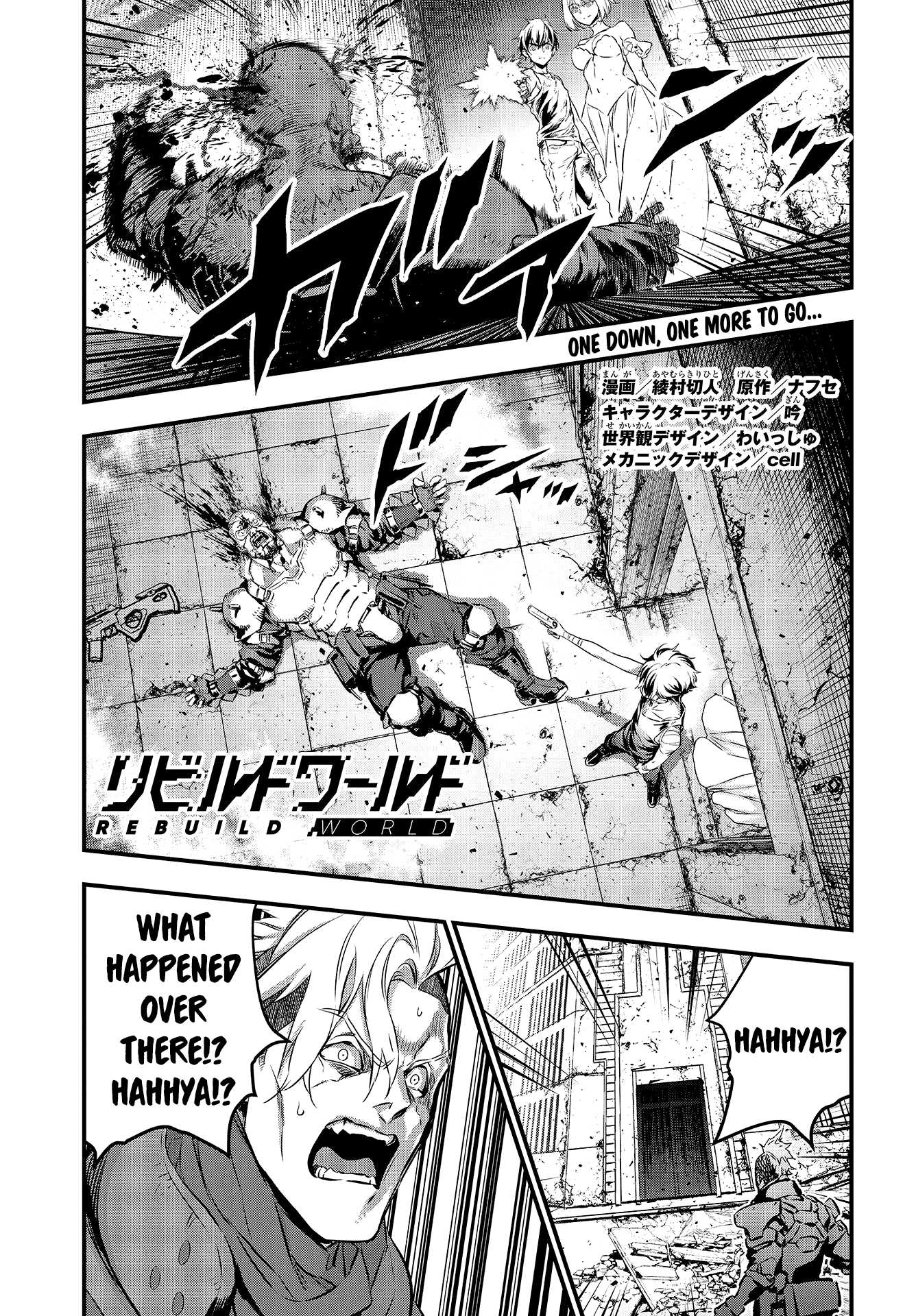 Rebuild World Chapter 4 - Page 2