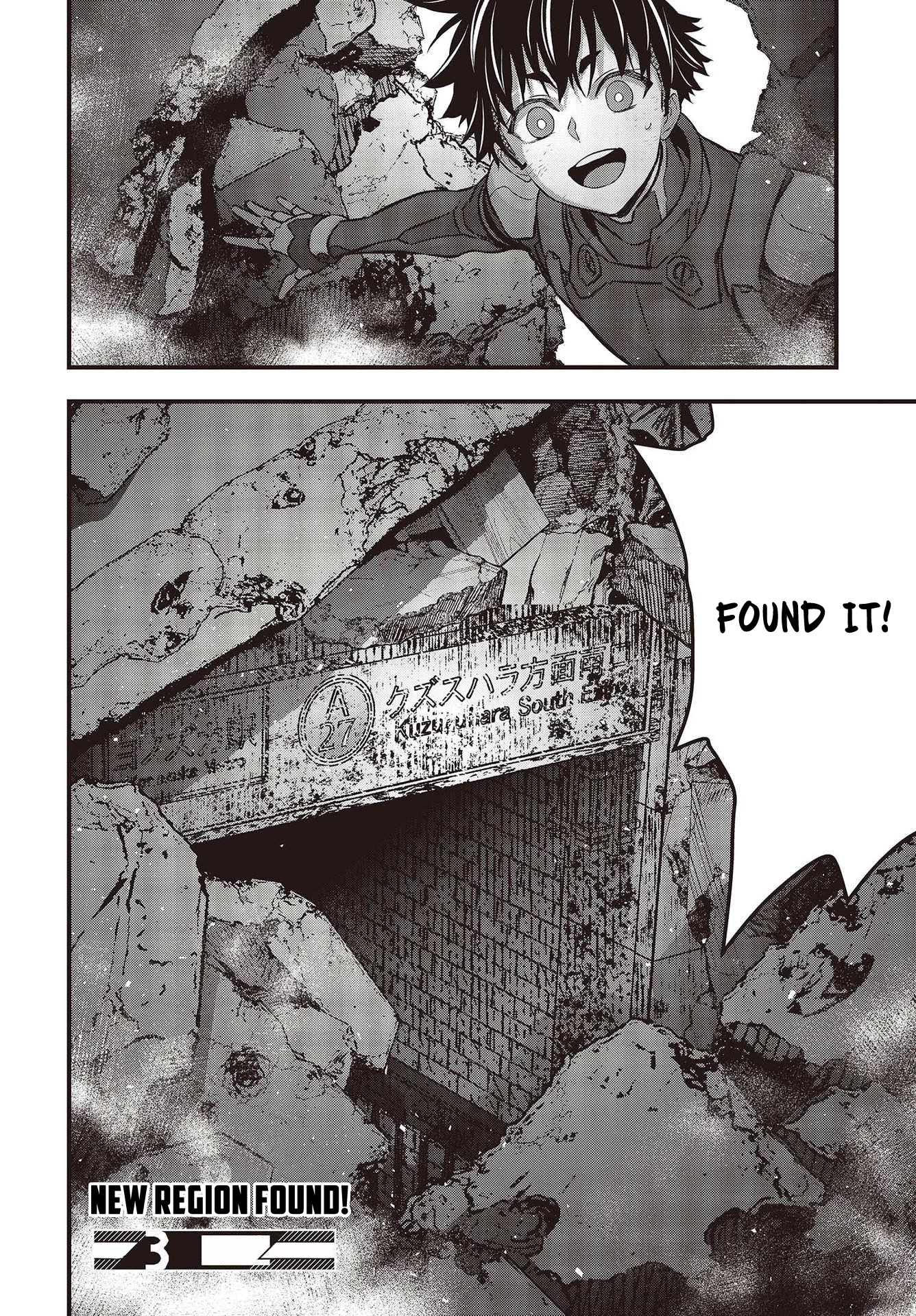 Rebuild World Chapter 42 - Page 35