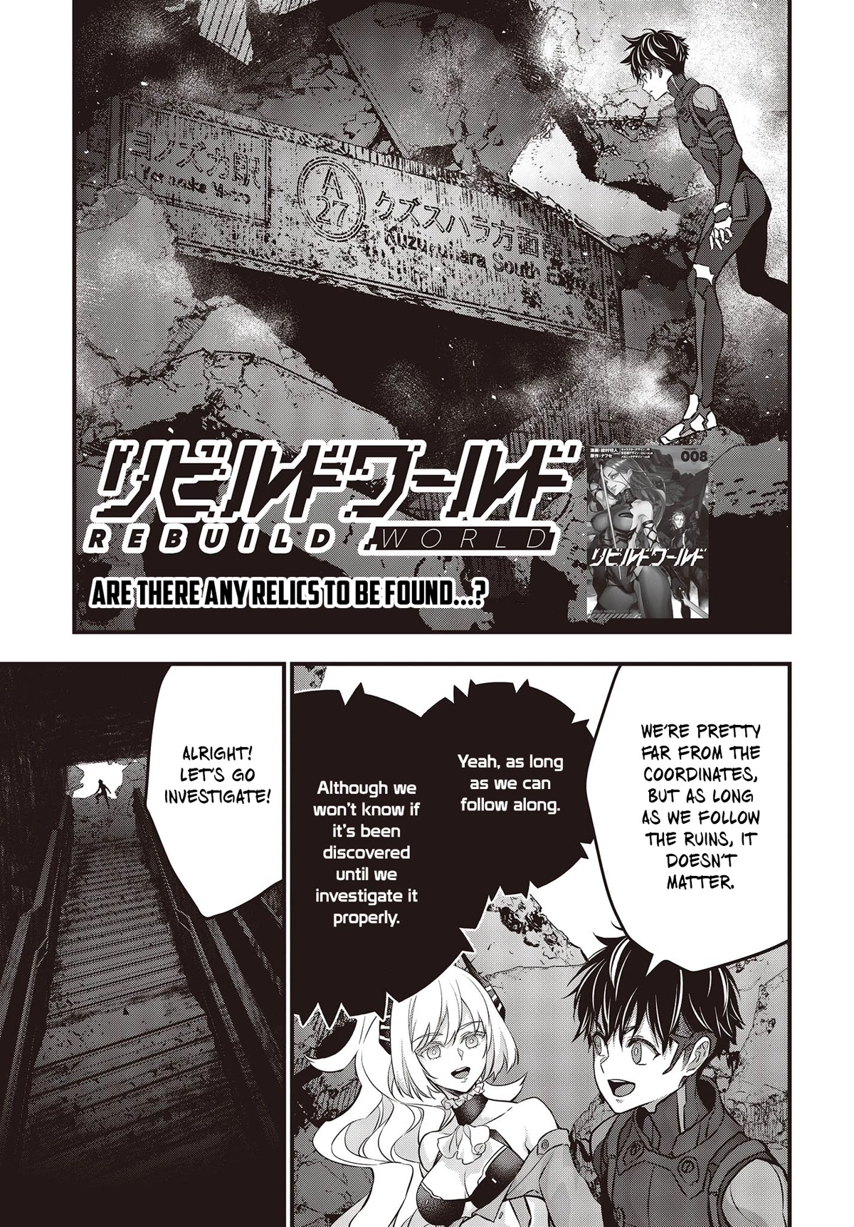Rebuild World Chapter 43 - Page 2