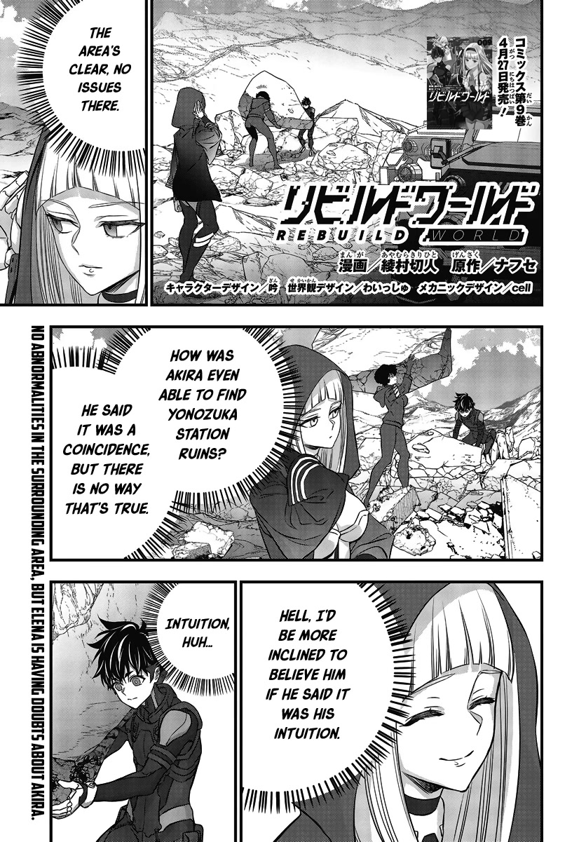 Rebuild World Chapter 45 - Page 2