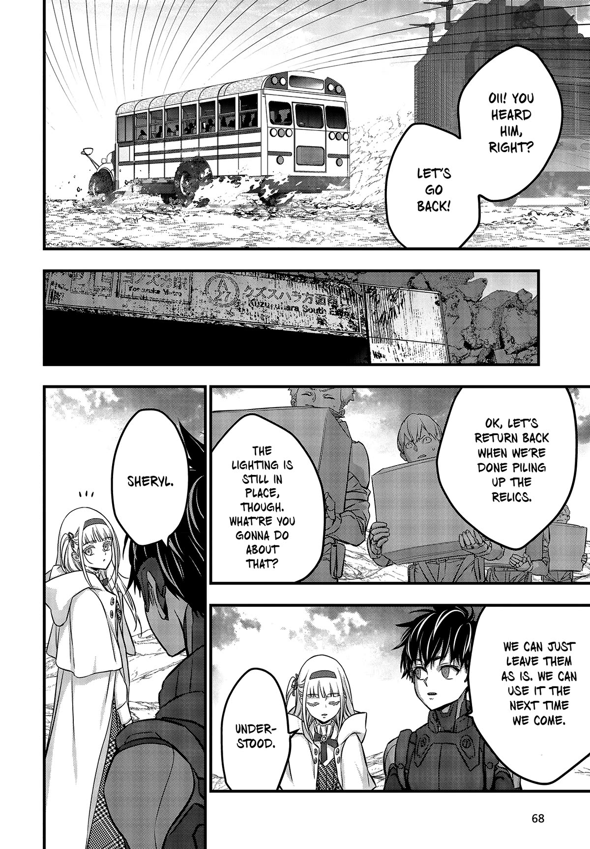 Rebuild World Chapter 49 - Page 11