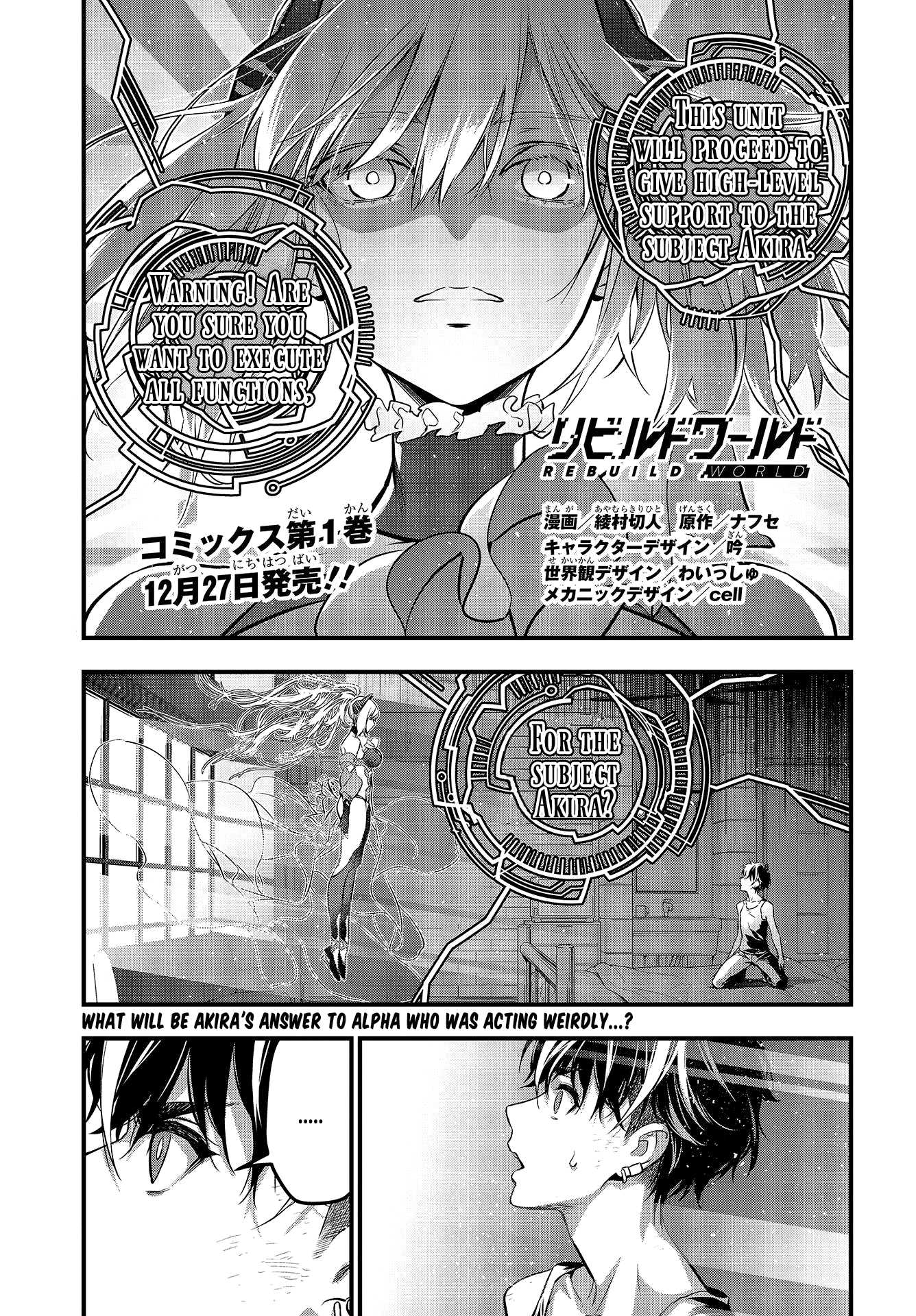 Rebuild World Chapter 5 - Page 2