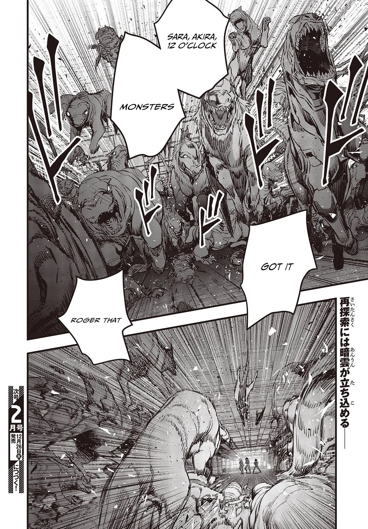 Rebuild World Chapter 53 - Page 21