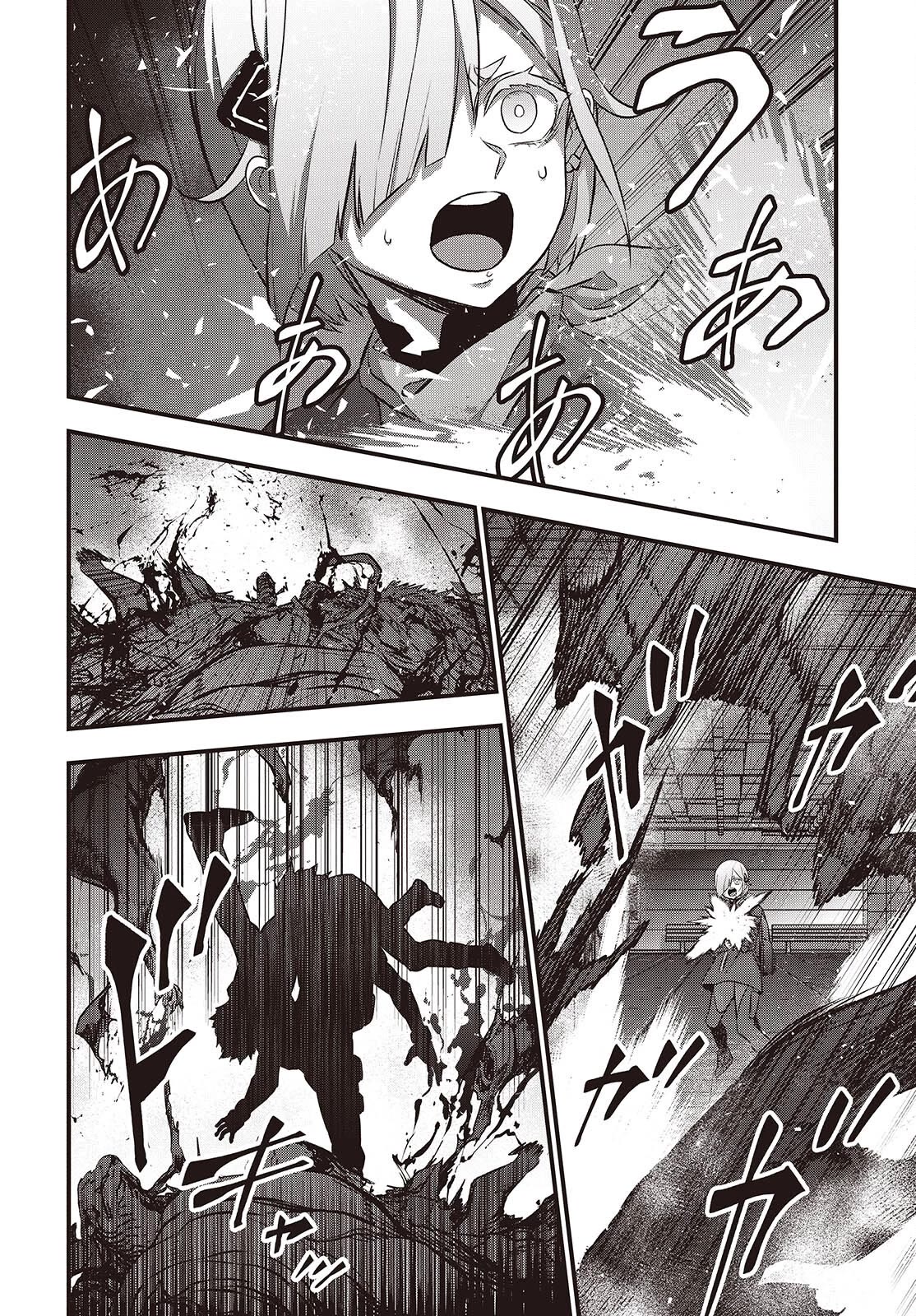 Rebuild World Chapter 55 - Page 11