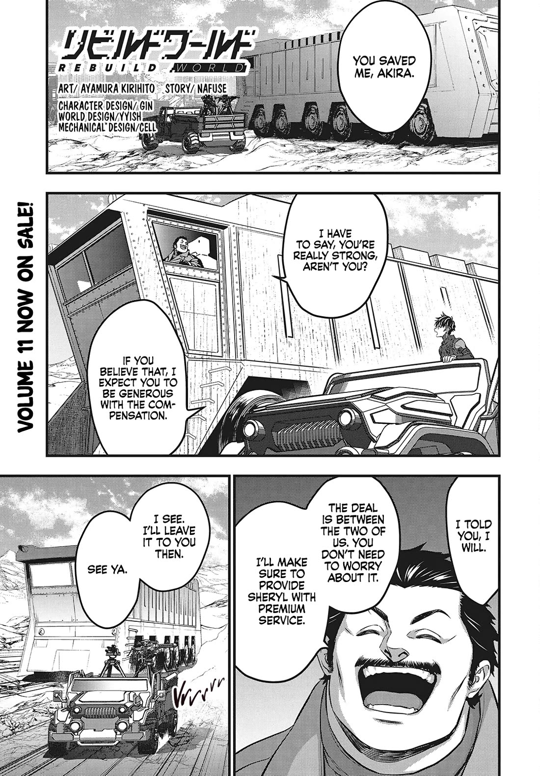 Rebuild World Chapter 61 - Page 2