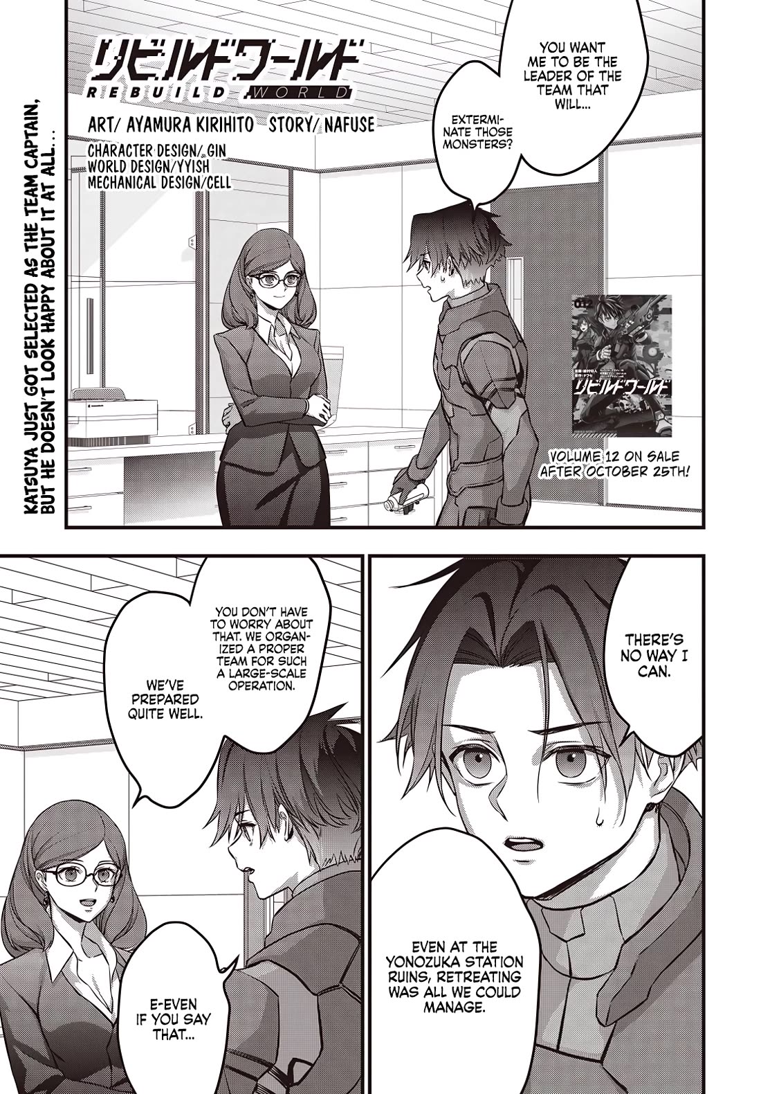 Rebuild World Chapter 63 - Page 2