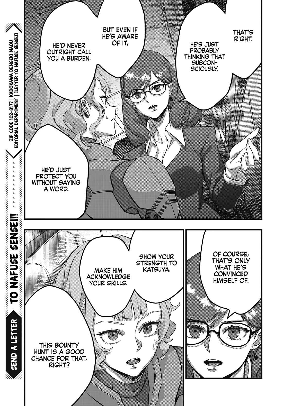 Rebuild World Chapter 73 - Page 16
