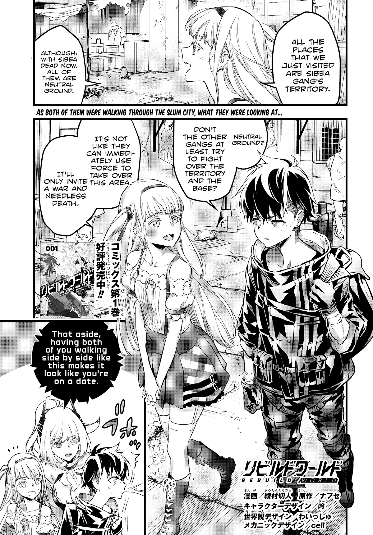 Rebuild World Chapter 9 - Page 2